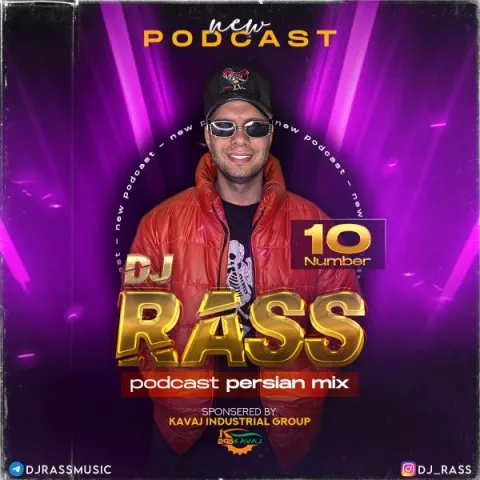 دانلود پادکست Dj Rass به نام In The House Persian Mix 10