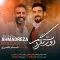 دانلود آهنگ احمد رضا موسوی به نام دورت بگردم