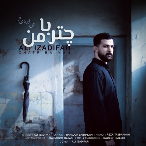 علی ایزدی فر چتر با من