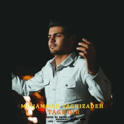 دانلود آهنگ محمد تقی زاده به نام تقدیر