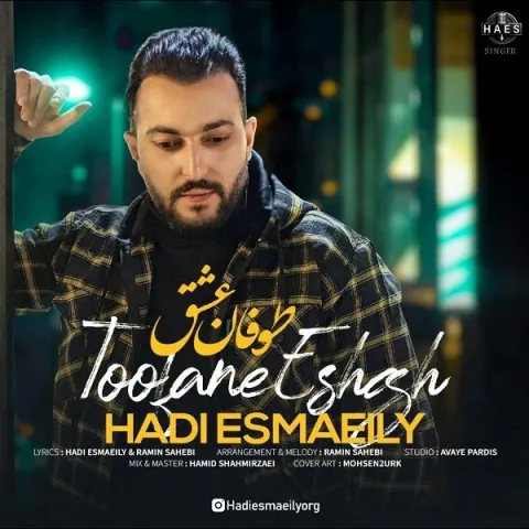 دانلود آهنگ هادی اسماعیلی به نام طوفان عشق + متن آهنگ