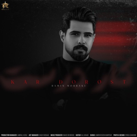رامین مبارکی کار درست