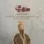 احسان افشاری - تهرون