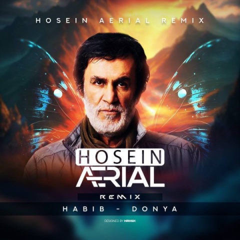 حسین اریال دنیا