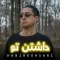دانلود آهنگ حبیب کوهساری به نام داشتن تو