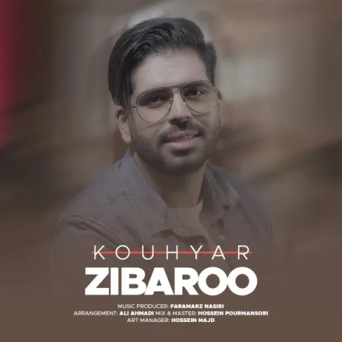 دانلود آهنگ کوهیار به نام زیبارو