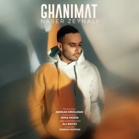 دانلود آهنگ ناصر زینلی به نام غنیمت + متن آهنگ