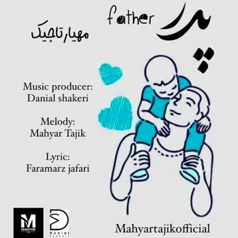 دانلود آهنگ مهیار تاجیک به نام پدر + متن آهنگ
