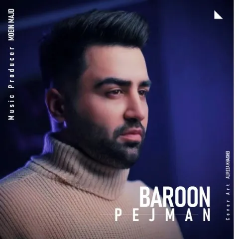 دانلود آهنگ پژمان طالبی به نام بارون + متن آهنگ