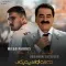 دانلود ریمیکس میلاد پرویزی به نام اللهیم نیدی گوناهیم۲