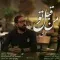 دانلود آهنگ علی خانی به نام من قبل تو + متن آهنگ