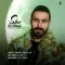 دانلود آهنگ سهند دریا به نام ستاره + متن آهنگ