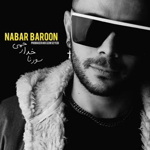 دانلود آهنگ سورنا خدارحمی به نام نبار بارون