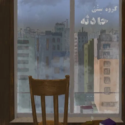 دانلود آهنگ گروه سِنْیُ به نام حادثه
