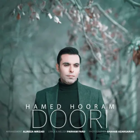 دانلود آهنگ حامد هورام به نام دوری + متن آهنگ