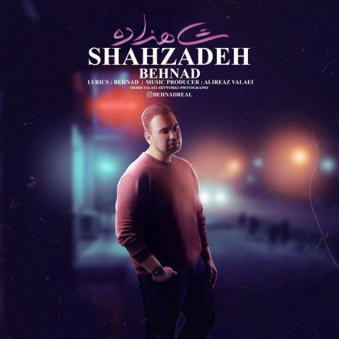 بهناد شاهزاده