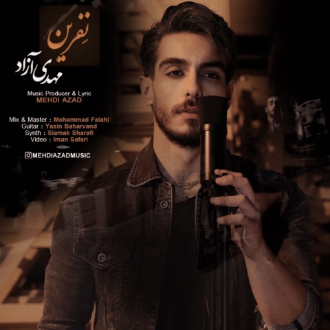 مهدی آزاد نفرین