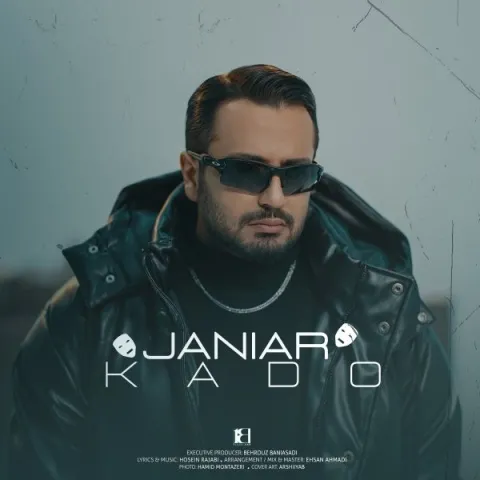 دانلود آهنگ جانیار به نام کادو
