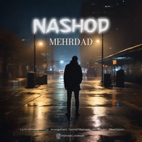 دانلود آهنگ مهرداد به نام نشد + متن آهنگ