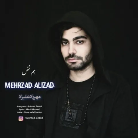 دانلود آهنگ مهرزاد علیزاد به نام هم نفس + متن آهنگ