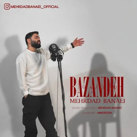 دانلود آهنگ مهرداد بنایی به نام بازنده + متن آهنگ