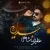 علیرضا شافعی - جدایی
