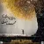 محمدرضا منصوری - بانوی باران