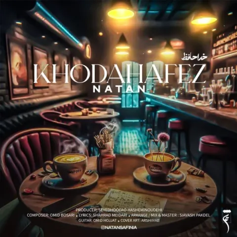 دانلود آهنگ ناتان به نام خداحافظ + متن آهنگ