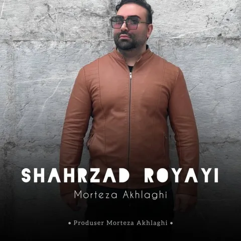 دانلود آهنگ مرتضی اخلاقی به نام شهزاده رویایی + متن آهنگ