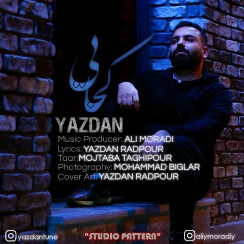 دانلود آهنگ یزدان رادپور به نام کجایی + متن آهنگ