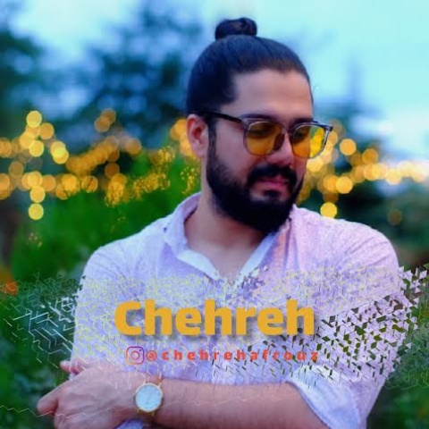 روح اله چهره افروز خانه کجاست
