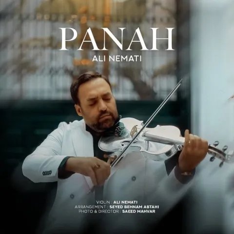 دانلود آهنگ علی نعمتی به نام پناه