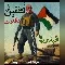 دانلود آهنگ افشین مظفری به نام حیدریم