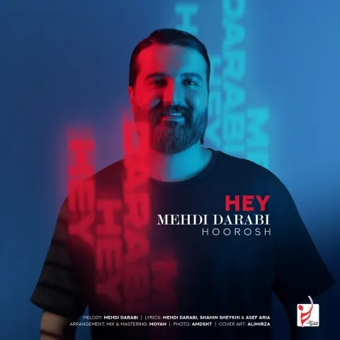 دانلود آهنگ مهدی دارابی به نام هی + متن آهنگ
