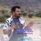 دانلود آهنگ مرتضی شهریاری به نام ساز دل