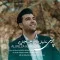 دانلود آهنگ علیرضا خنجری به نام پری + متن آهنگ