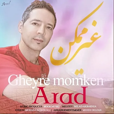 دانلود آهنگ آراد به نام غیر ممکن