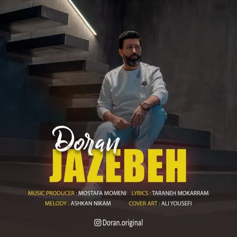 دانلود آهنگ دوران به نام جاذبه