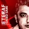 دانلود آهنگ سعید سامی به نام اعتراف