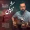 دانلود آهنگ تورج توسلی نیا به نام مو مشکی