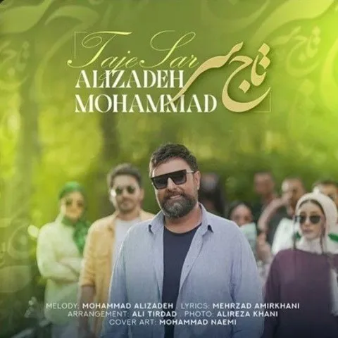 دانلود موزیک ویدئو محمد علیزاده به نام تاج سر + متن آهنگ