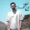 دانلود ریمیکس مصطفی فرهود به نام درمون درد