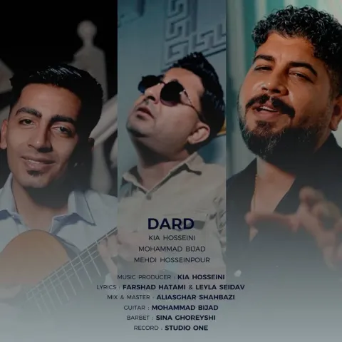 دانلود آهنگ مهدی حسین پور به نام درد + متن آهنگ