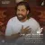 علی ایلمان - گلی