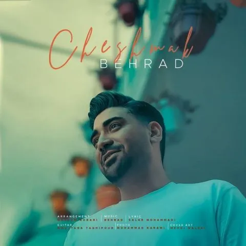 دانلود آهنگ بهراد به نام چشمک