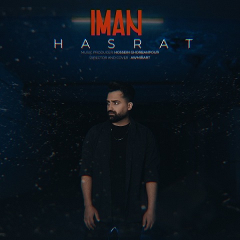 ایمان پارسا حسرت