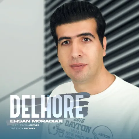 دانلود آهنگ احسان مرادیان به نام دلهره + متن آهنگ