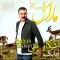 دانلود موزیک ویدئو بابک شکارچی به نام مارال