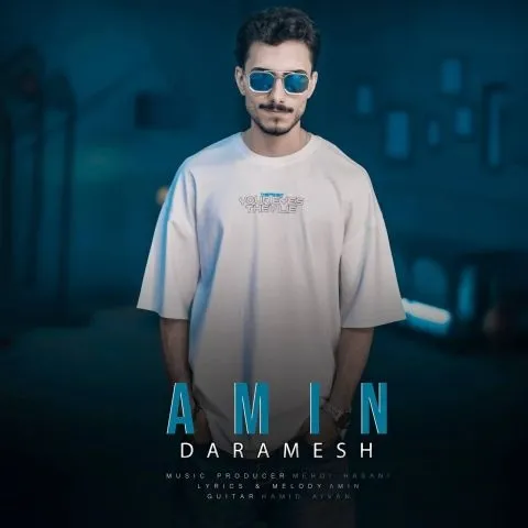 دانلود آهنگ امین به نام دارمش + متن آهنگ