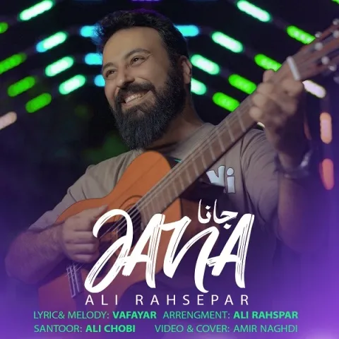 دانلود آهنگ علی رهسپار به نام جانا